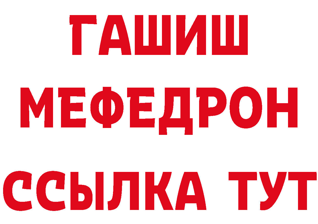 Героин афганец как войти сайты даркнета hydra Калачинск