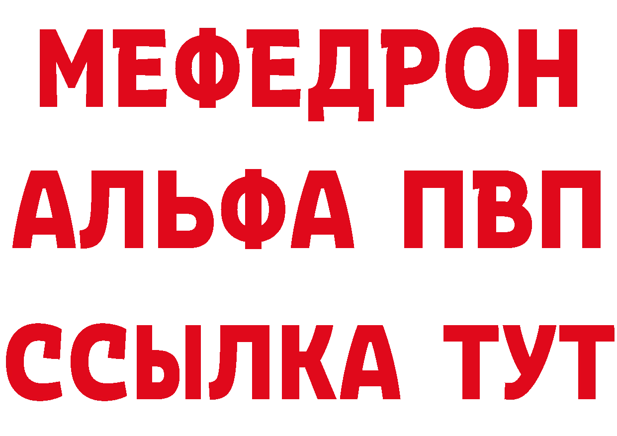 Цена наркотиков  телеграм Калачинск